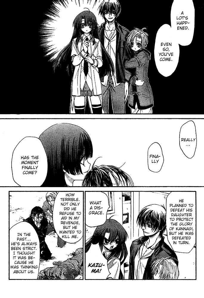 Kaze No Stigma - Kouen No Miko - Vol.2 Chapter 8