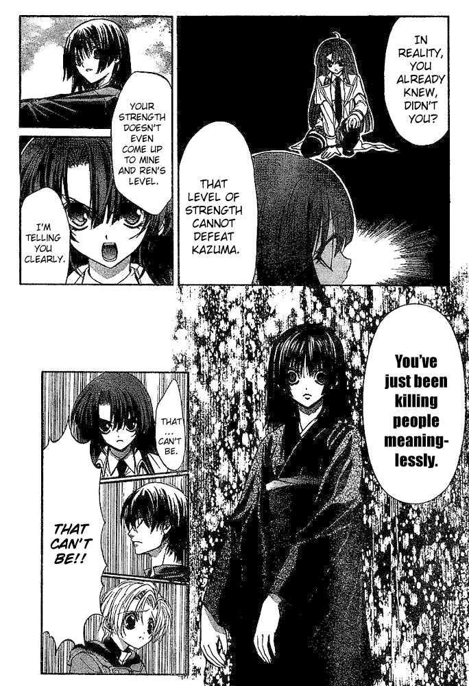 Kaze No Stigma - Kouen No Miko - Vol.2 Chapter 8