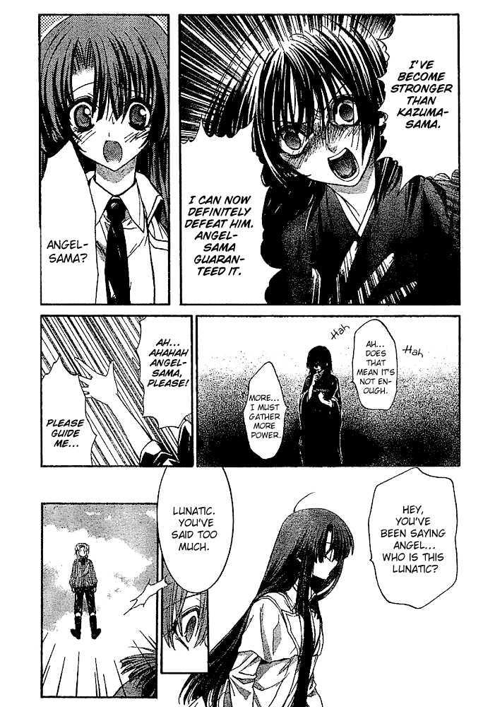 Kaze No Stigma - Kouen No Miko - Vol.2 Chapter 8