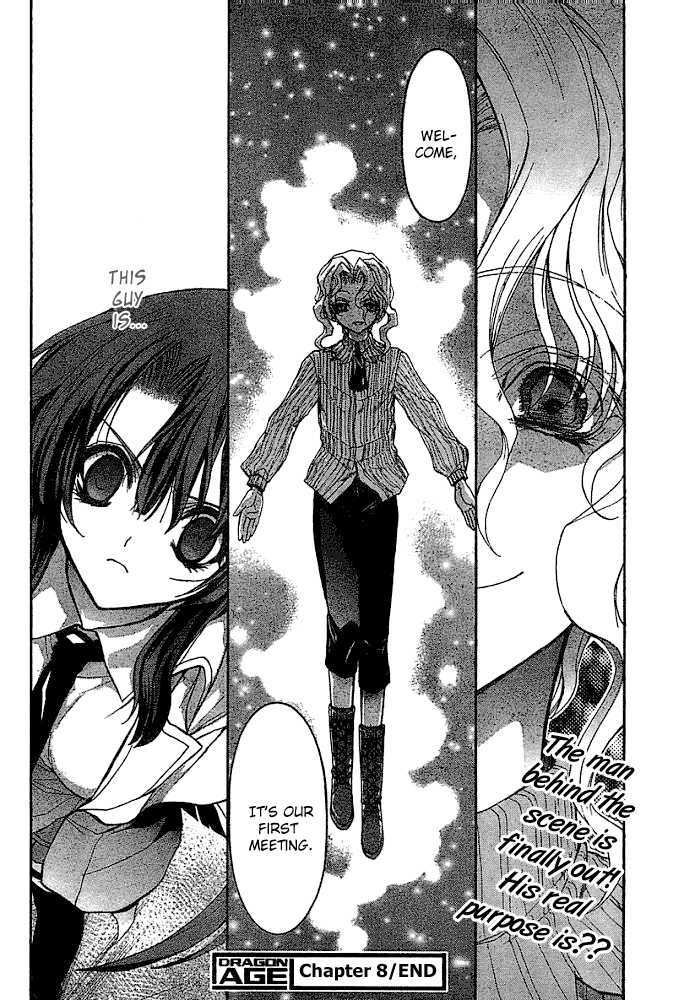 Kaze No Stigma - Kouen No Miko - Vol.2 Chapter 8