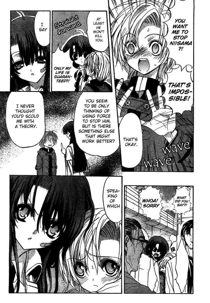 Kaze No Stigma - Kouen No Miko - Vol.2 Chapter 7