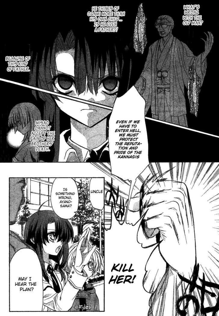 Kaze No Stigma - Kouen No Miko - Vol.2 Chapter 7