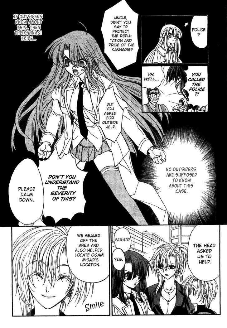 Kaze No Stigma - Kouen No Miko - Vol.2 Chapter 7