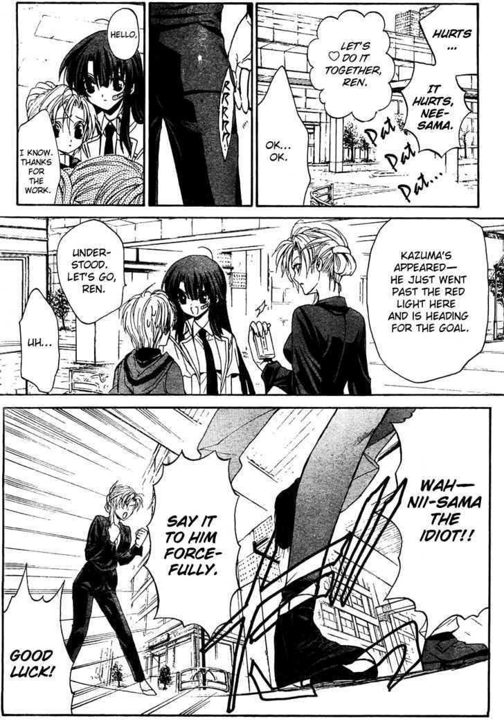 Kaze No Stigma - Kouen No Miko - Vol.2 Chapter 7