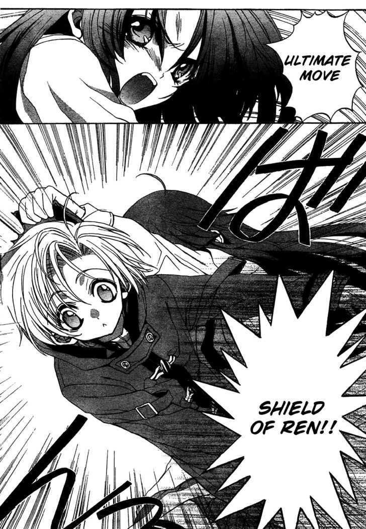 Kaze No Stigma - Kouen No Miko - Vol.2 Chapter 7