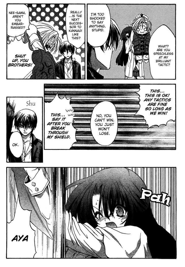 Kaze No Stigma - Kouen No Miko - Vol.2 Chapter 7