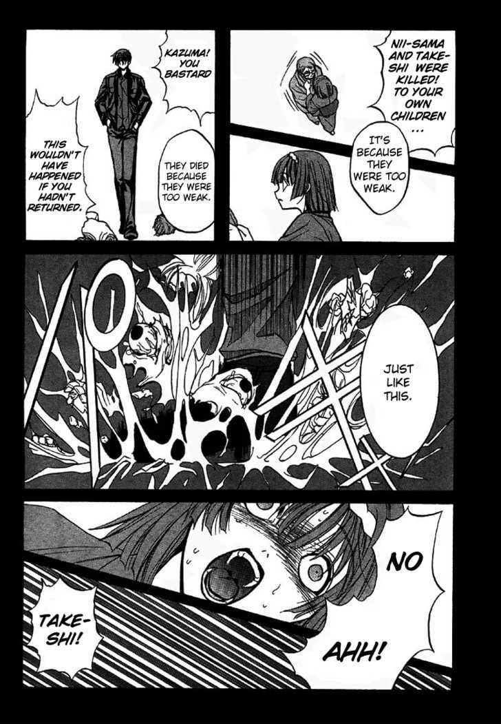 Kaze No Stigma - Kouen No Miko - Vol.1 Chapter 5