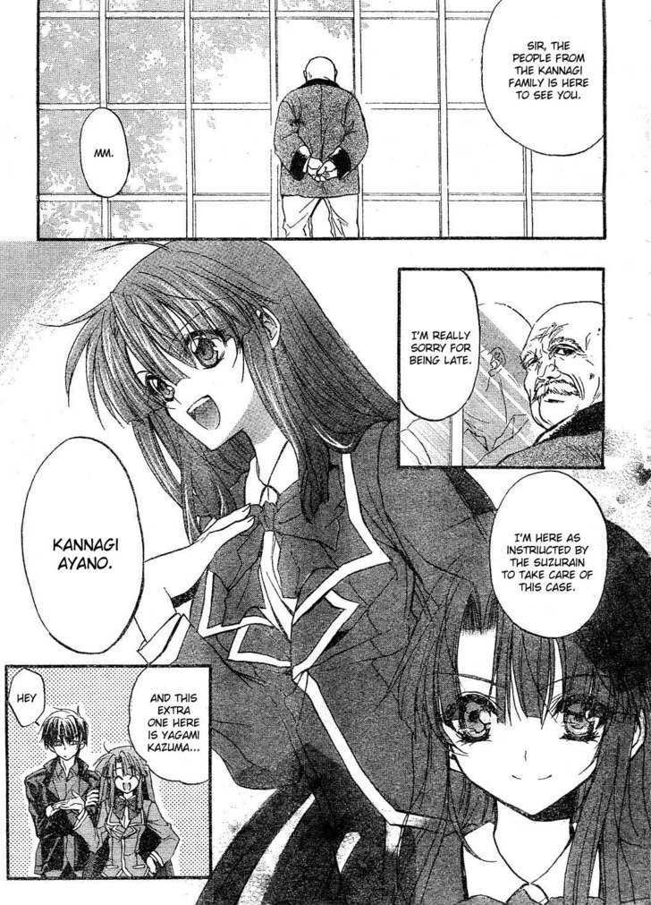 Kaze No Stigma - Kouen No Miko - Vol.1 Chapter 1