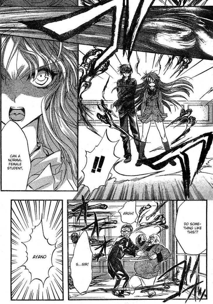 Kaze No Stigma - Kouen No Miko - Vol.1 Chapter 1