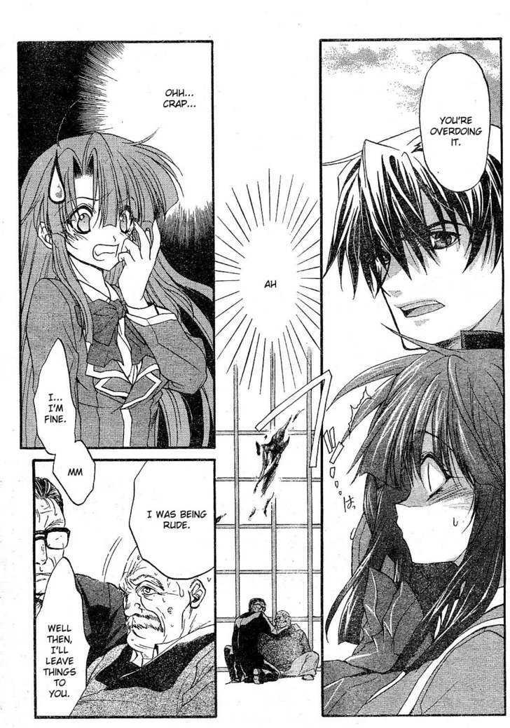 Kaze No Stigma - Kouen No Miko - Vol.1 Chapter 1