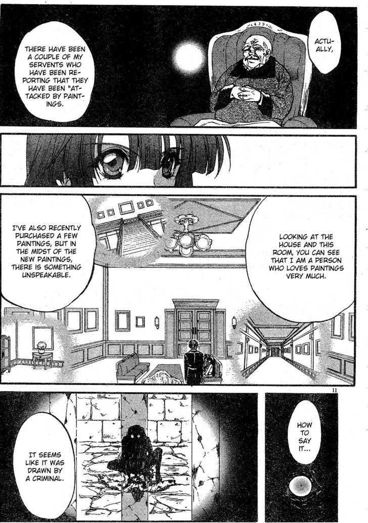 Kaze No Stigma - Kouen No Miko - Vol.1 Chapter 1