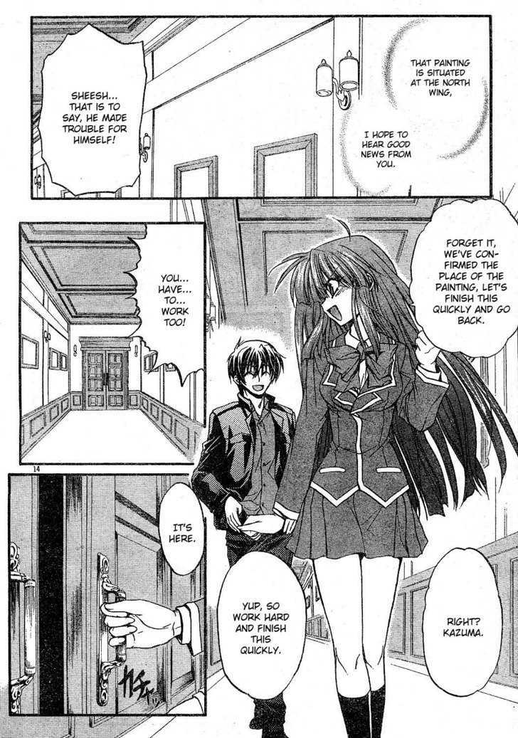 Kaze No Stigma - Kouen No Miko - Vol.1 Chapter 1