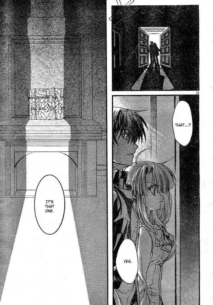 Kaze No Stigma - Kouen No Miko - Vol.1 Chapter 1