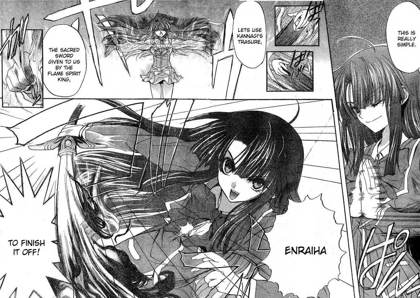 Kaze No Stigma - Kouen No Miko - Vol.1 Chapter 1