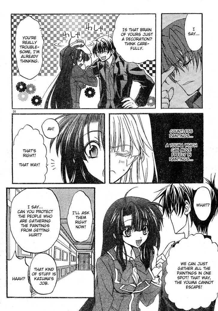 Kaze No Stigma - Kouen No Miko - Vol.1 Chapter 1