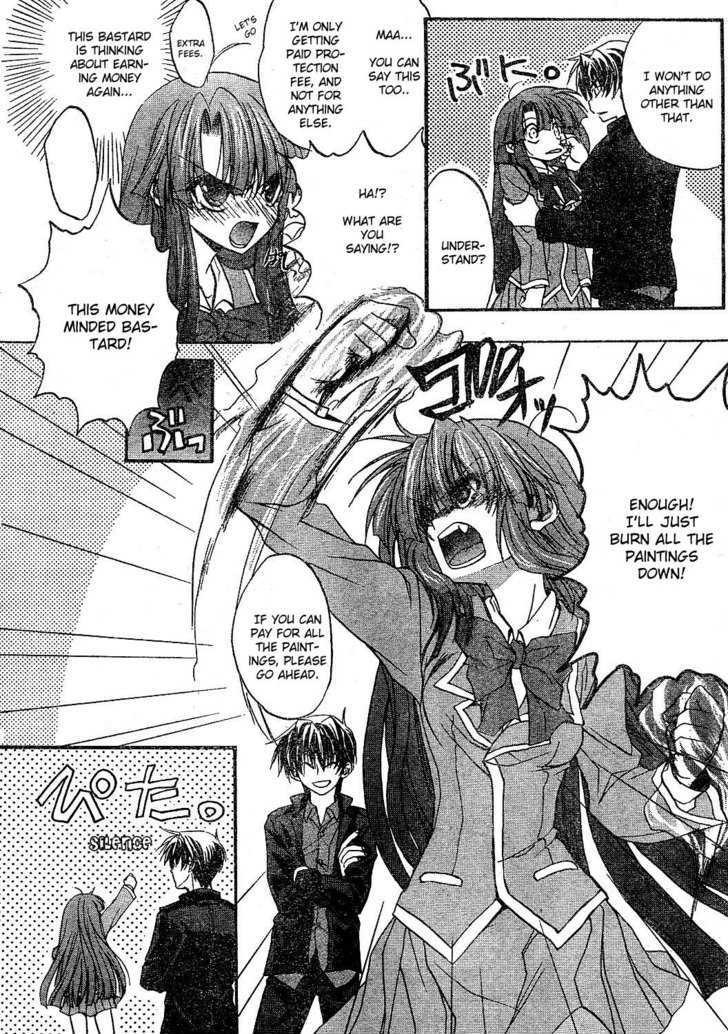 Kaze No Stigma - Kouen No Miko - Vol.1 Chapter 1