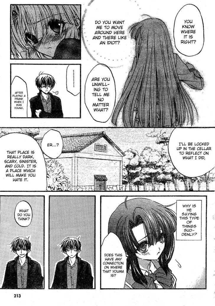 Kaze No Stigma - Kouen No Miko - Vol.1 Chapter 1