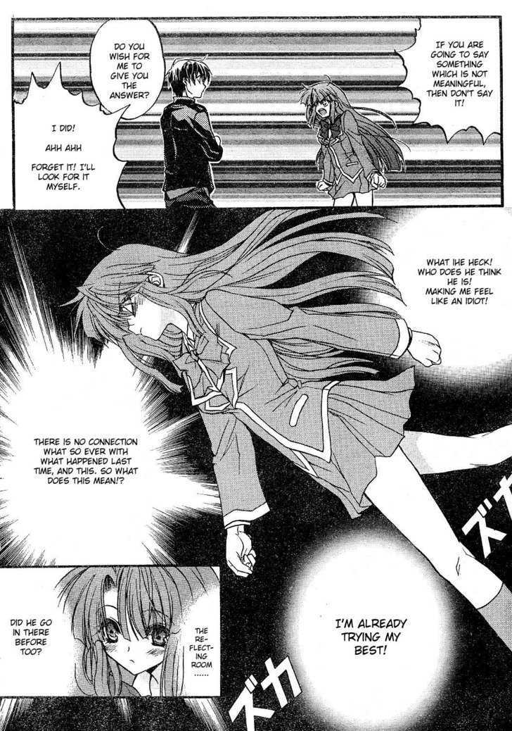 Kaze No Stigma - Kouen No Miko - Vol.1 Chapter 1