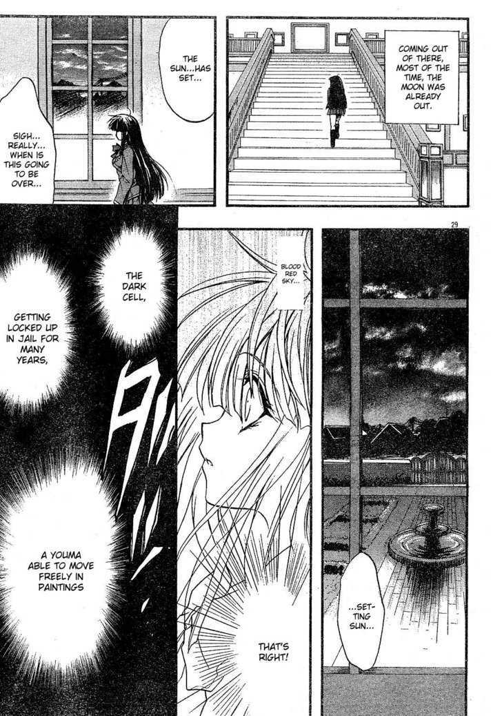 Kaze No Stigma - Kouen No Miko - Vol.1 Chapter 1