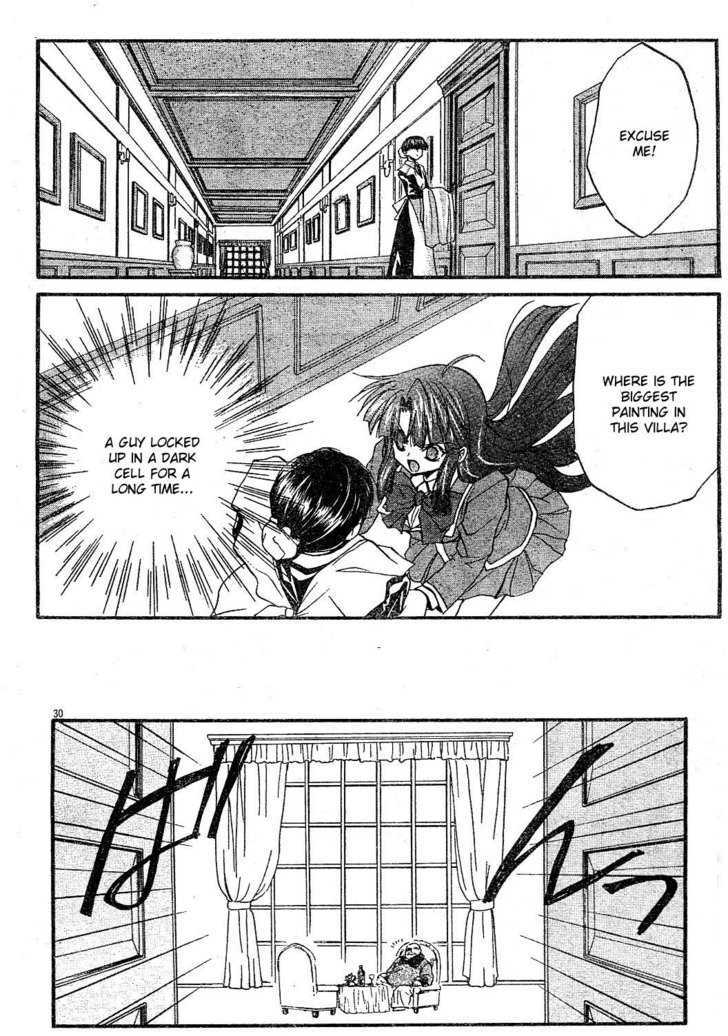 Kaze No Stigma - Kouen No Miko - Vol.1 Chapter 1