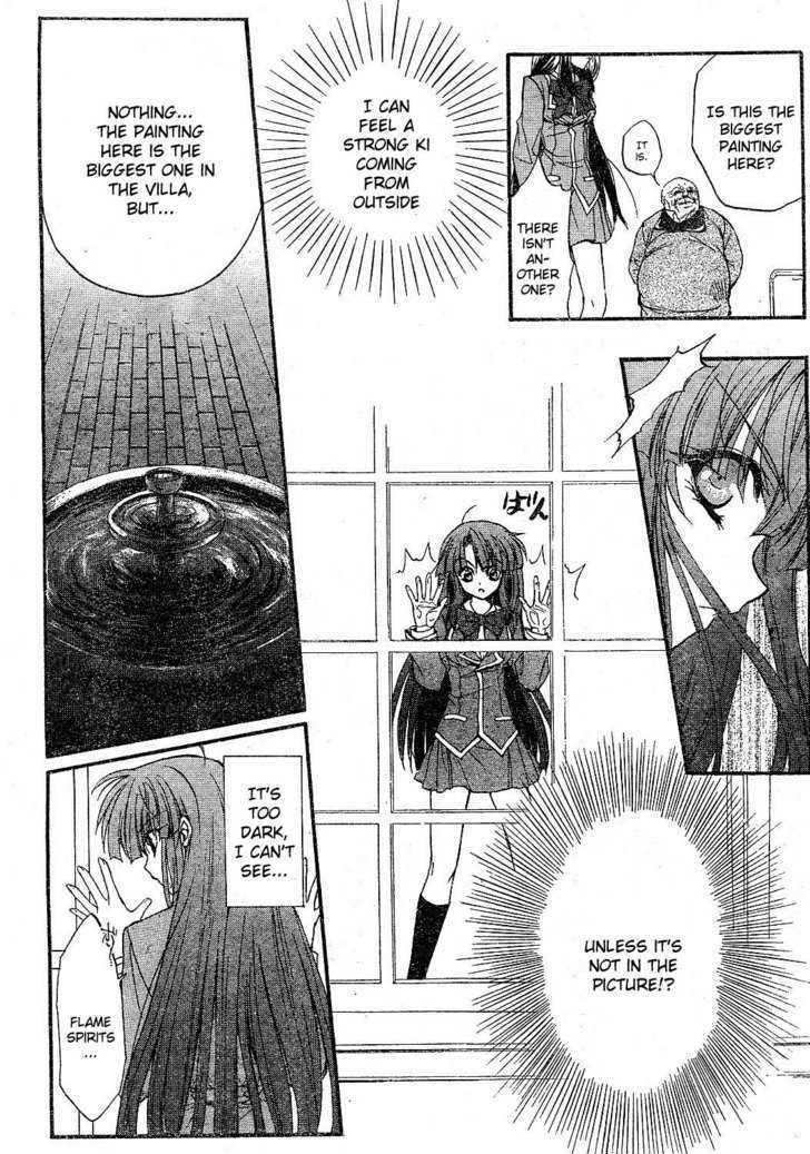 Kaze No Stigma - Kouen No Miko - Vol.1 Chapter 1