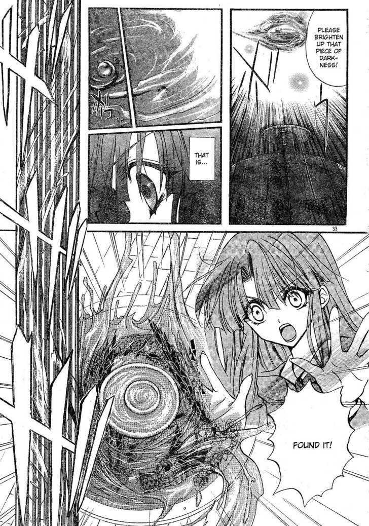 Kaze No Stigma - Kouen No Miko - Vol.1 Chapter 1