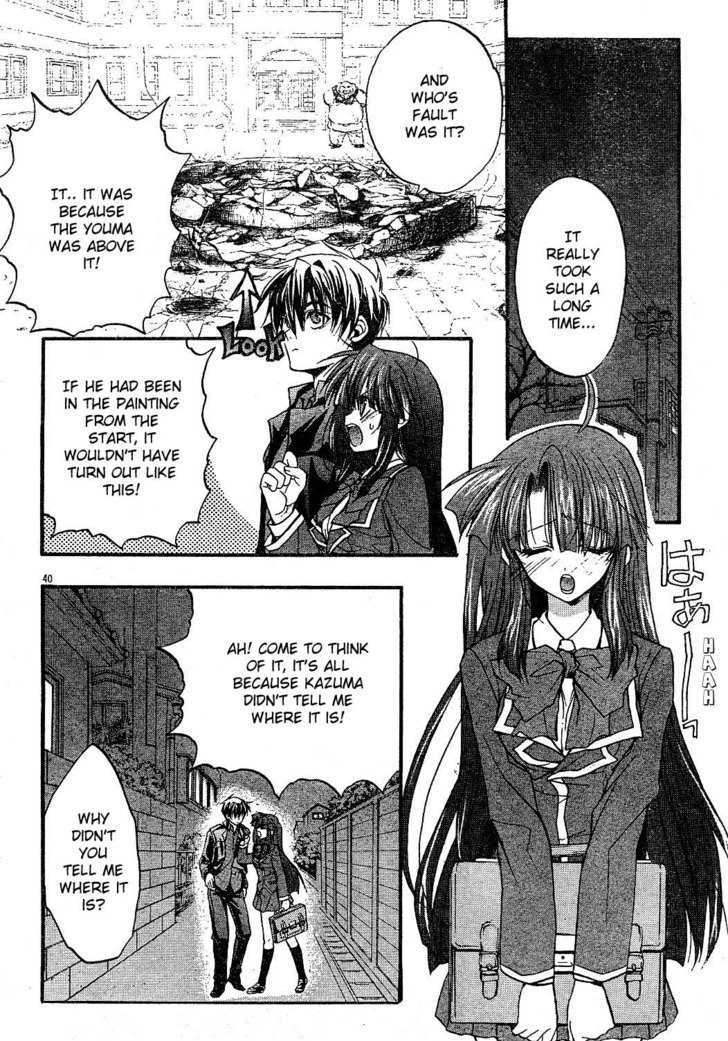 Kaze No Stigma - Kouen No Miko - Vol.1 Chapter 1