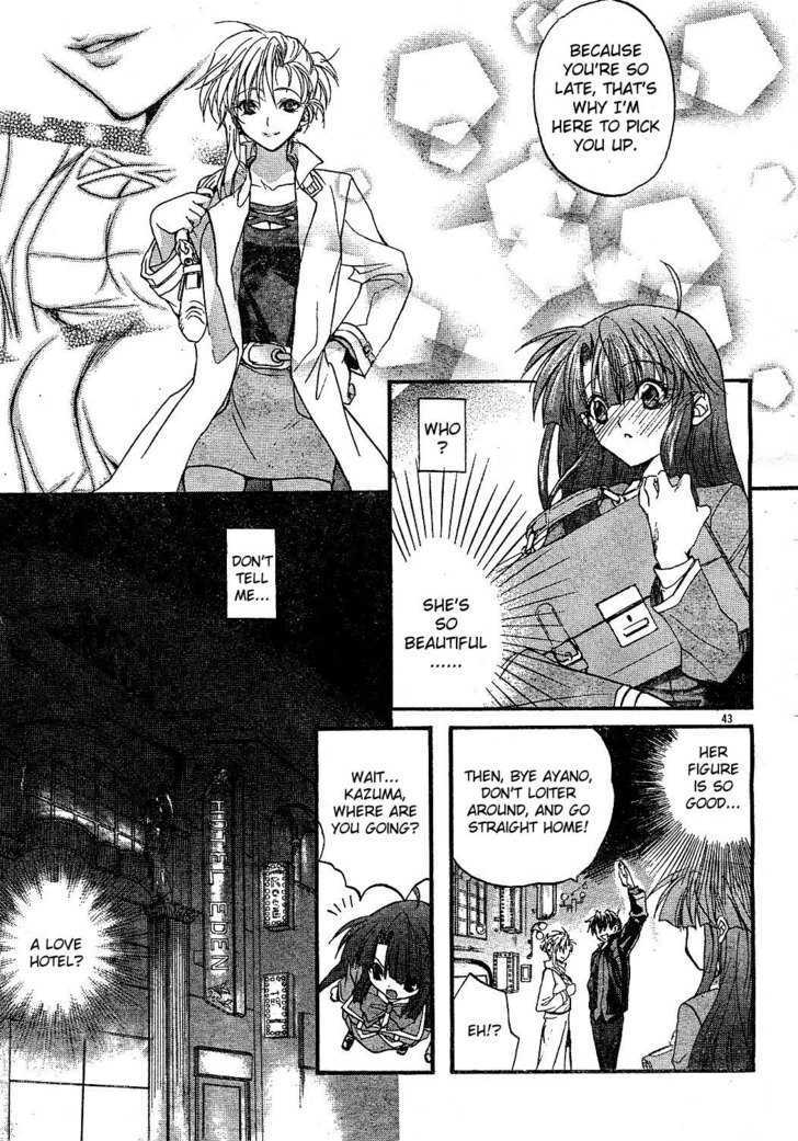 Kaze No Stigma - Kouen No Miko - Vol.1 Chapter 1