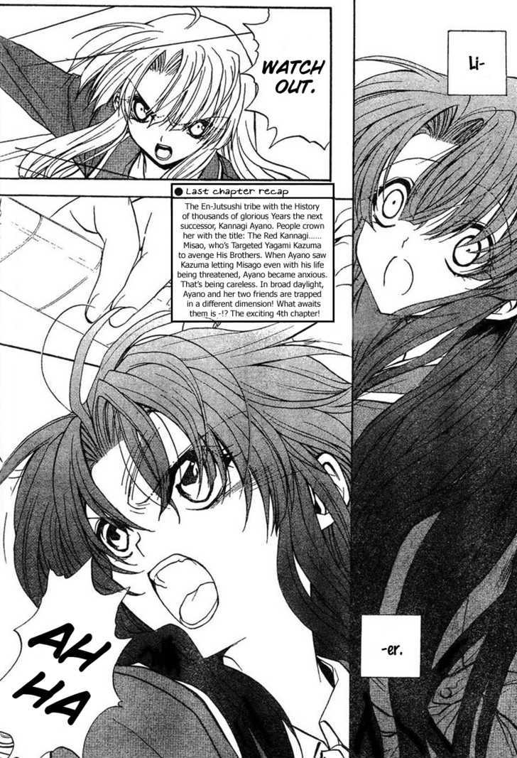 Kaze No Stigma - Kouen No Miko - Vol.1 Chapter 4