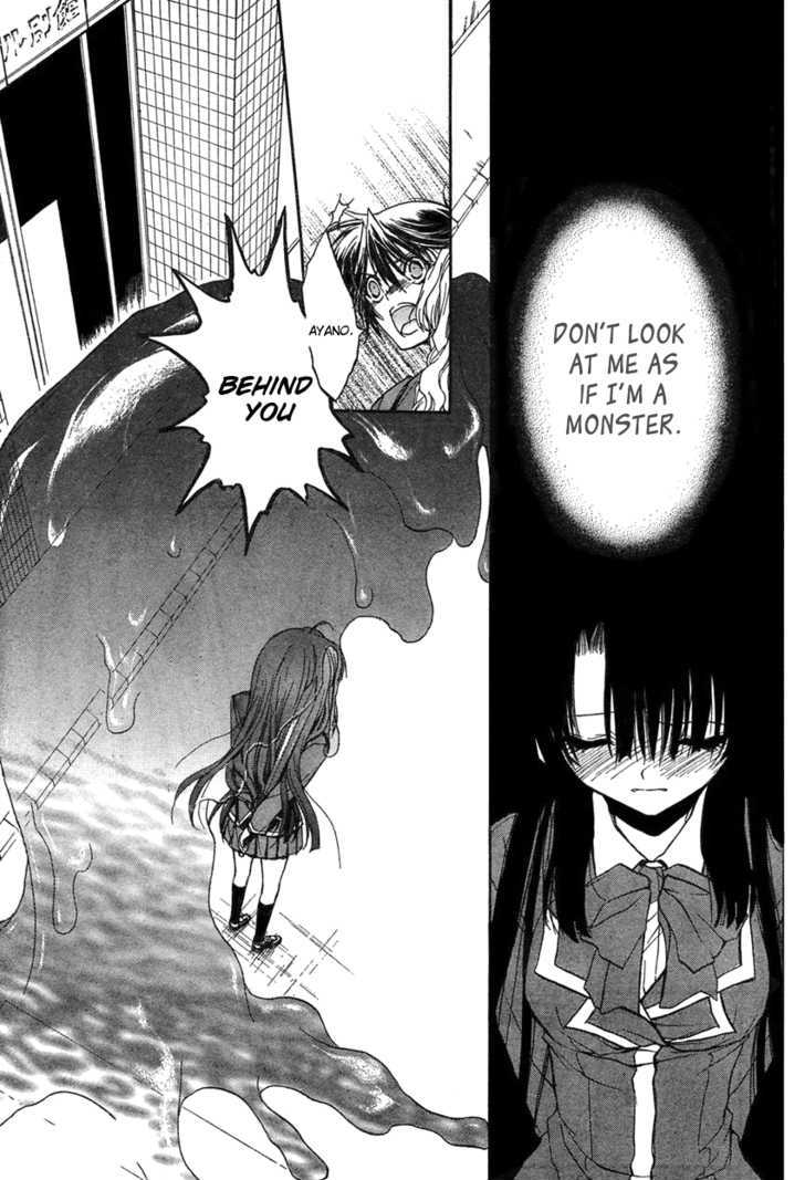 Kaze No Stigma - Kouen No Miko - Vol.1 Chapter 4