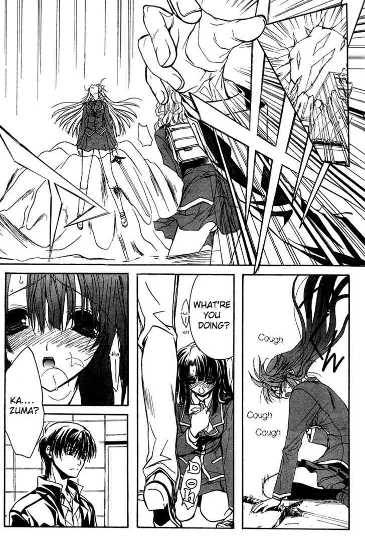 Kaze No Stigma - Kouen No Miko - Vol.1 Chapter 4