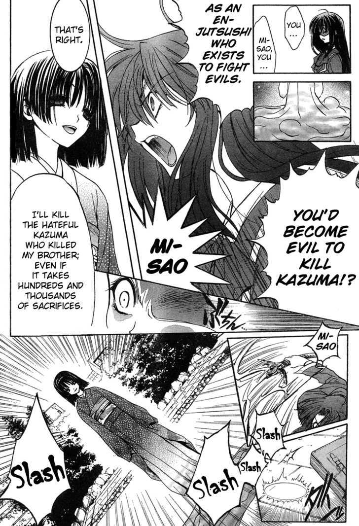 Kaze No Stigma - Kouen No Miko - Vol.1 Chapter 4