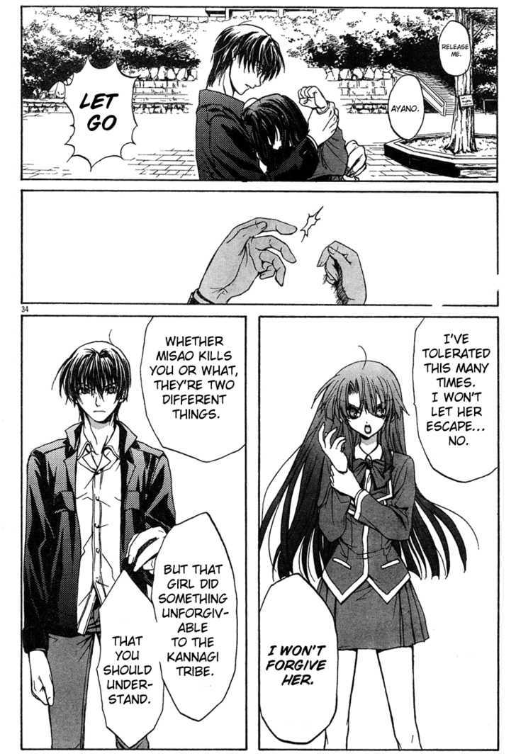 Kaze No Stigma - Kouen No Miko - Vol.1 Chapter 4