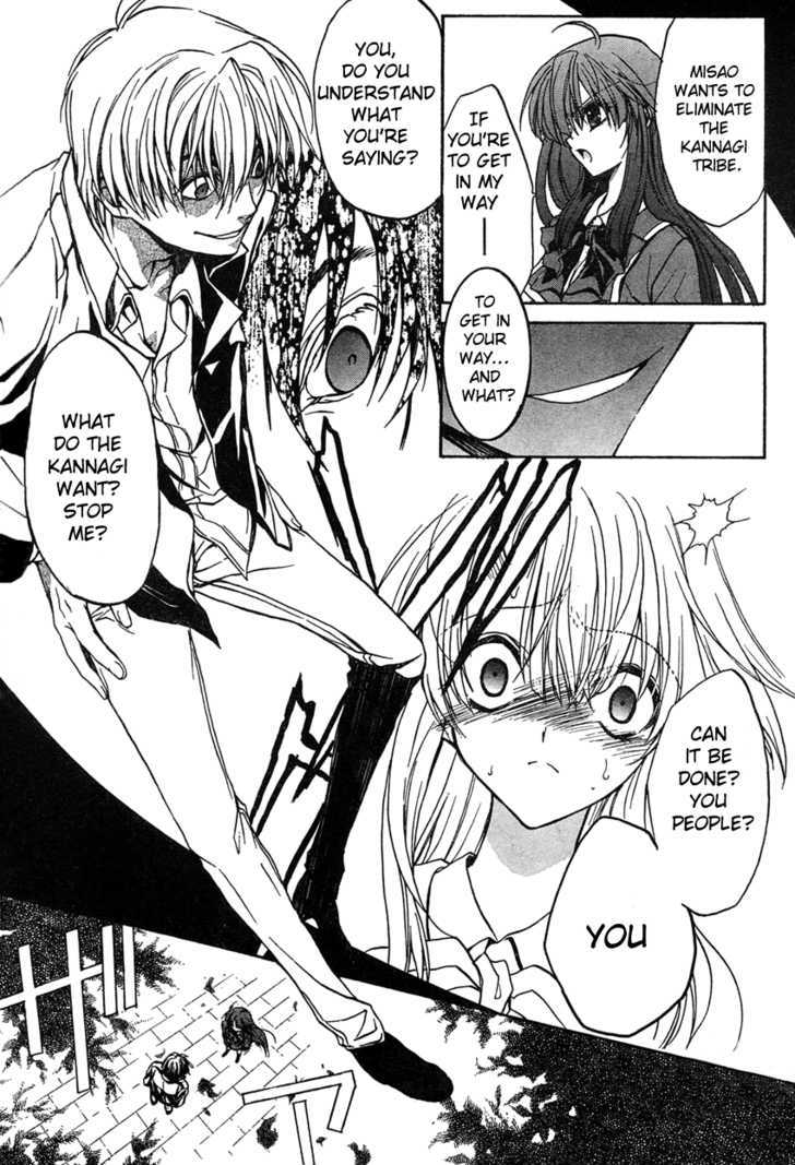 Kaze No Stigma - Kouen No Miko - Vol.1 Chapter 4