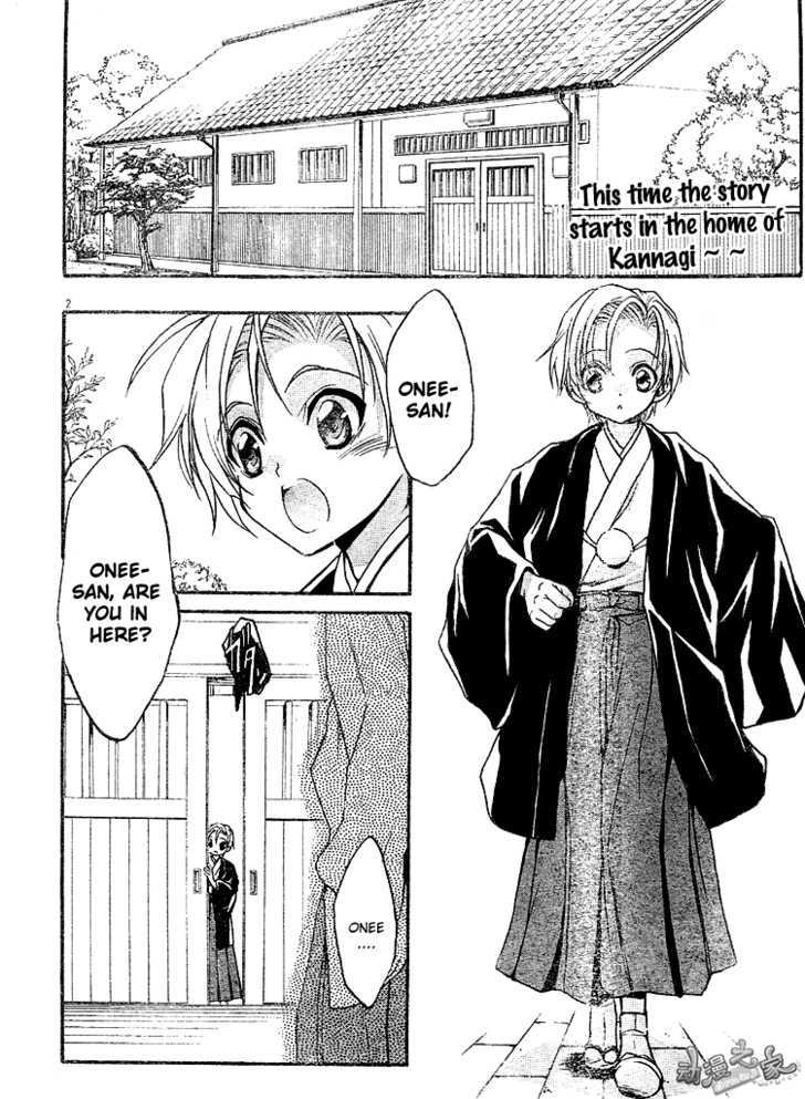 Kaze No Stigma - Kouen No Miko - Vol.1 Chapter 2