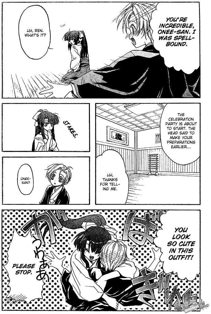 Kaze No Stigma - Kouen No Miko - Vol.1 Chapter 2