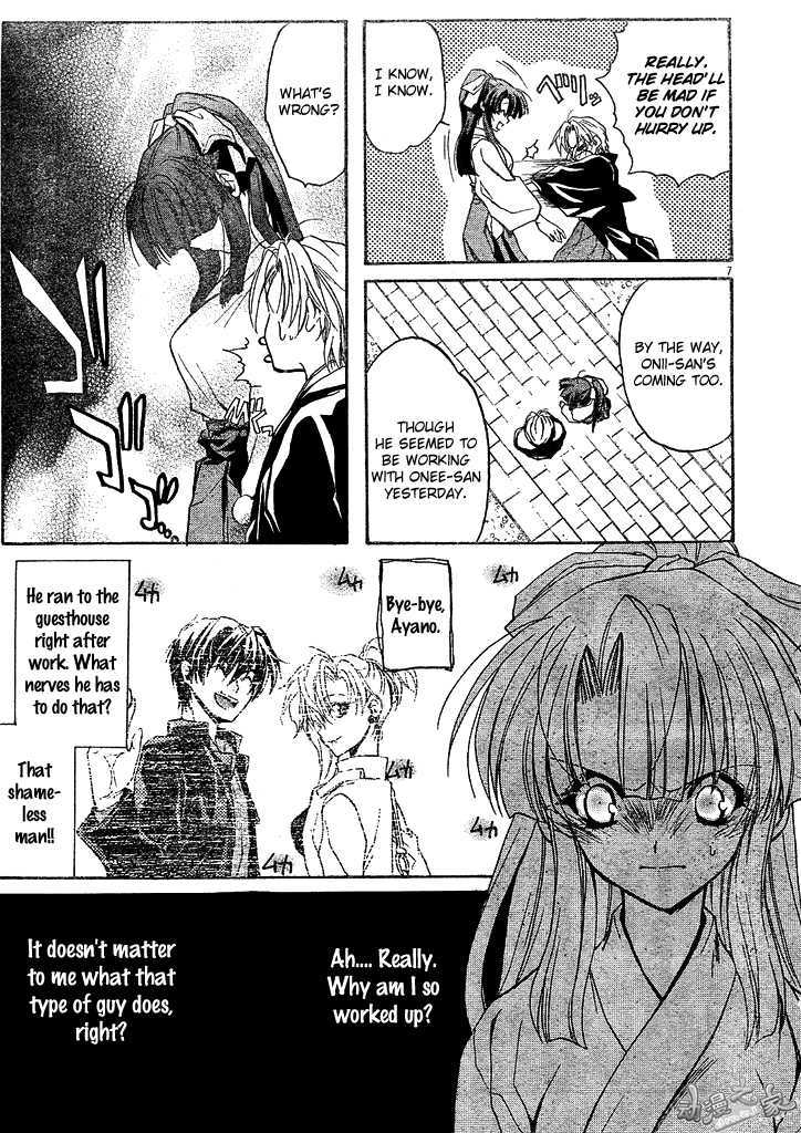 Kaze No Stigma - Kouen No Miko - Vol.1 Chapter 2