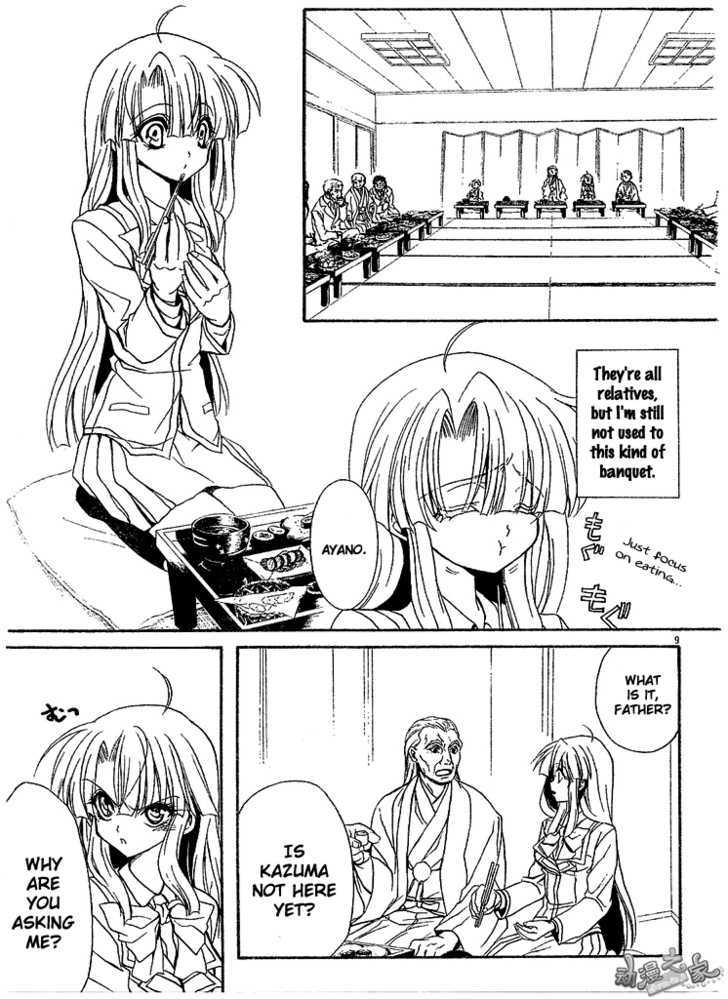 Kaze No Stigma - Kouen No Miko - Vol.1 Chapter 2