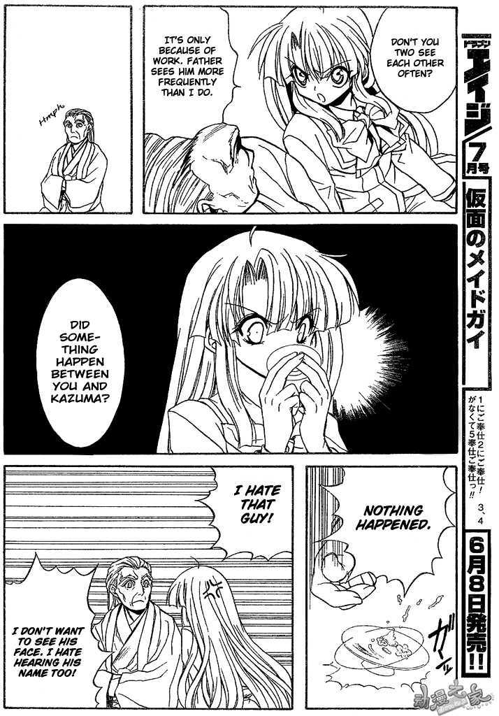 Kaze No Stigma - Kouen No Miko - Vol.1 Chapter 2