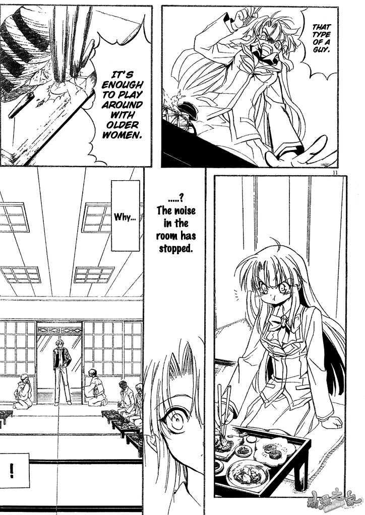 Kaze No Stigma - Kouen No Miko - Vol.1 Chapter 2