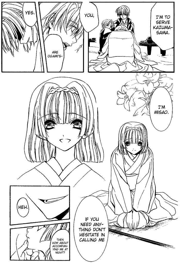 Kaze No Stigma - Kouen No Miko - Vol.1 Chapter 2