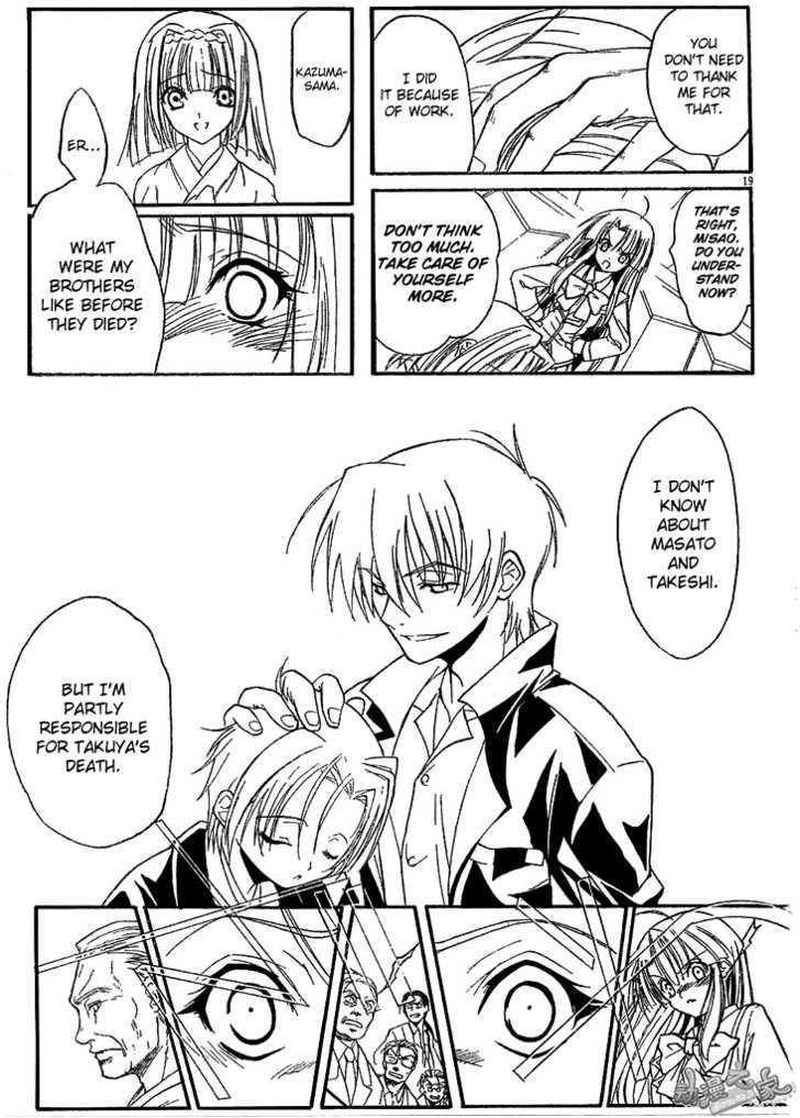 Kaze No Stigma - Kouen No Miko - Vol.1 Chapter 2