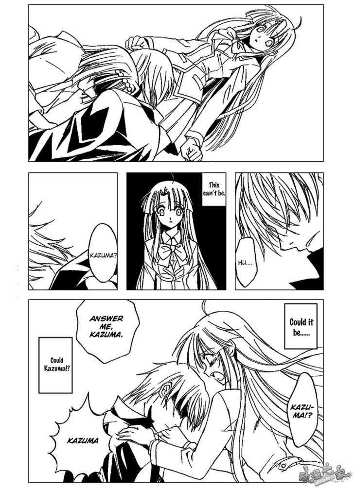 Kaze No Stigma - Kouen No Miko - Vol.1 Chapter 2