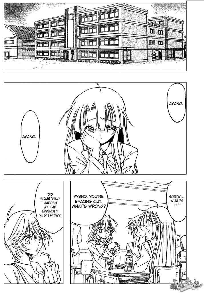 Kaze No Stigma - Kouen No Miko - Vol.1 Chapter 2