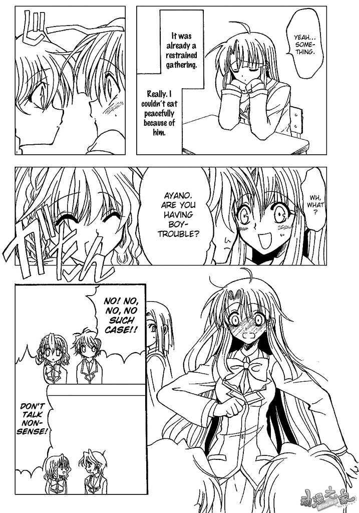 Kaze No Stigma - Kouen No Miko - Vol.1 Chapter 2