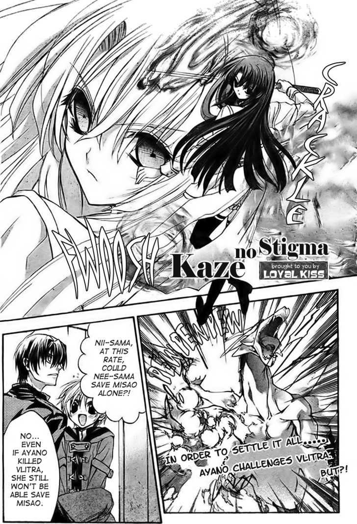 Kaze No Stigma - Kouen No Miko - Vol.2 Chapter 10