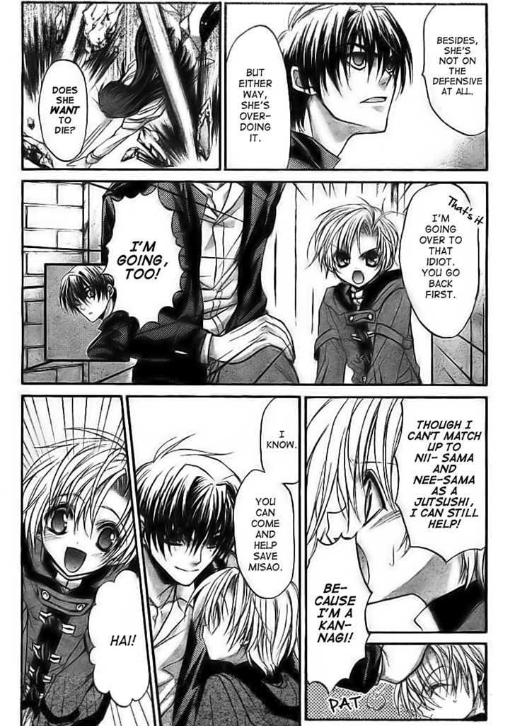 Kaze No Stigma - Kouen No Miko - Vol.2 Chapter 10