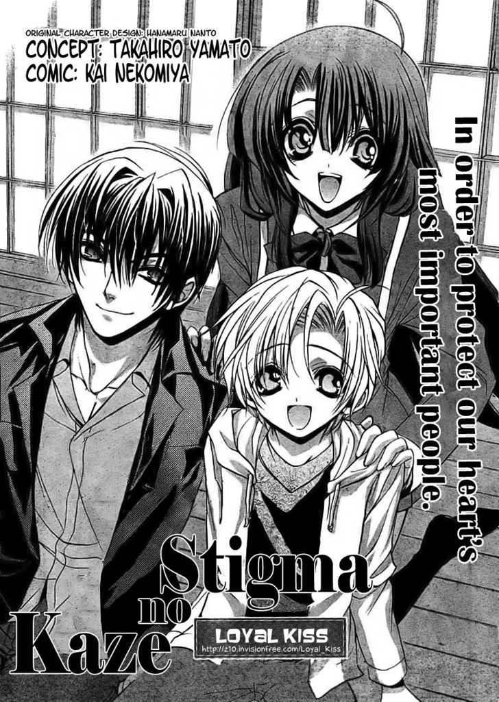 Kaze No Stigma - Kouen No Miko - Vol.2 Chapter 10