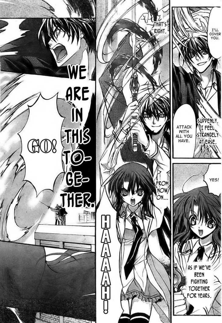 Kaze No Stigma - Kouen No Miko - Vol.2 Chapter 10