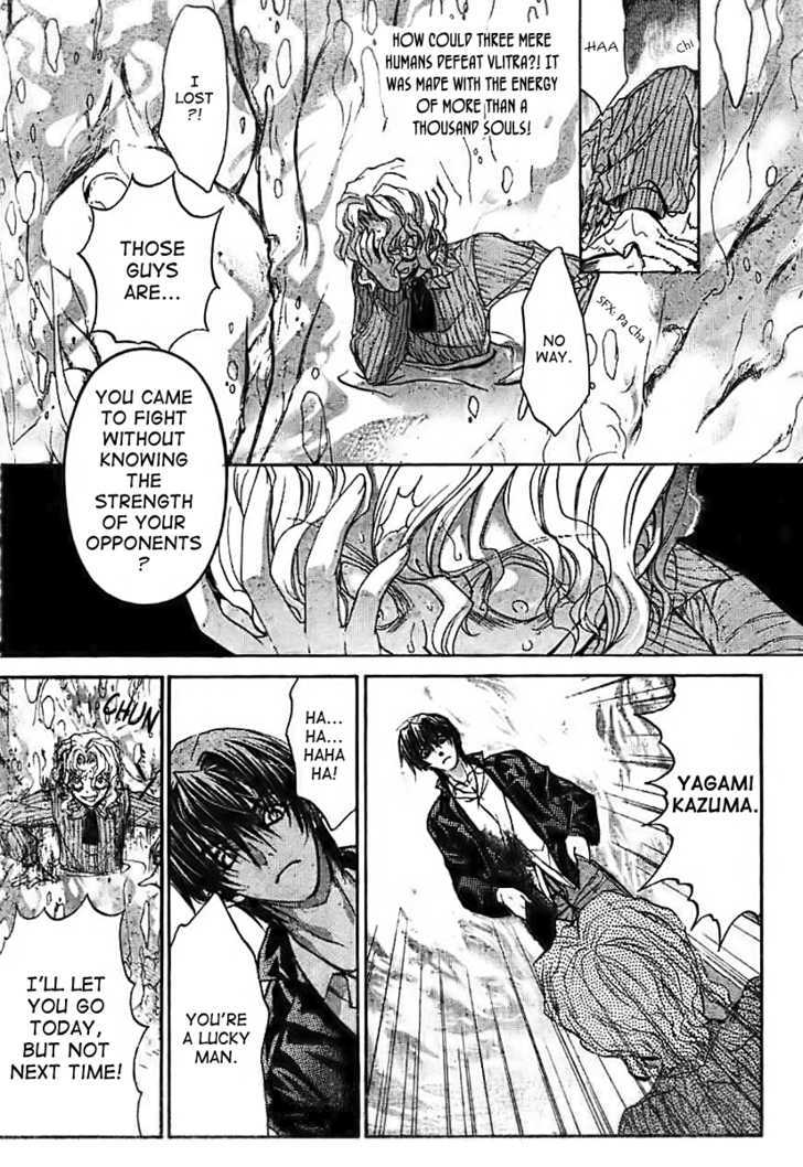 Kaze No Stigma - Kouen No Miko - Vol.2 Chapter 10